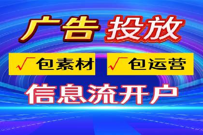 案例分享：信息流优化师如何实现低成本高回报
