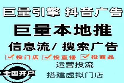 案例分享：今日头条信息流广告的投放策略